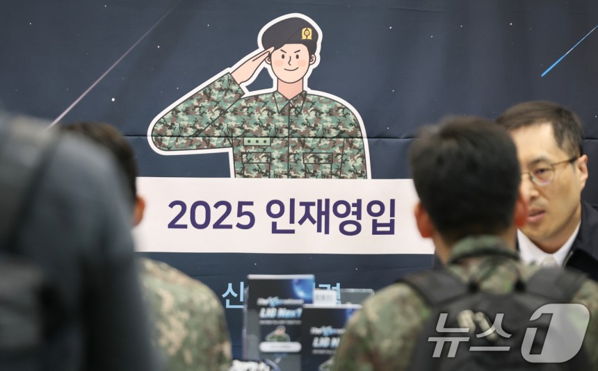 7일 경기 고양시 킨텍스에서 열린 국군장병 취업박람회에서 장병들이 취업 상담을 받고 있다.2025.5.7/뉴스1 ⓒ News1 허경 기자