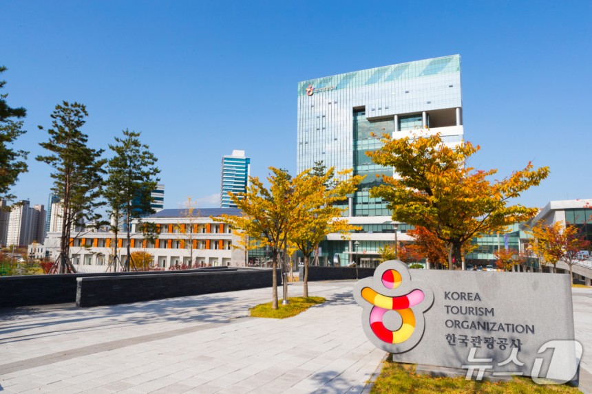 강원 원주 한국관광공사 사옥(한국관광공사 제공)