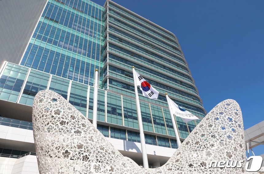 정부세종청사 중앙동 전경.(행정안전부 제공) 2023.3.2/뉴스1