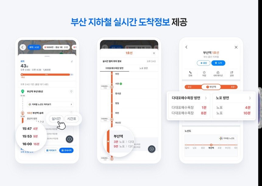 (네이버 제공)