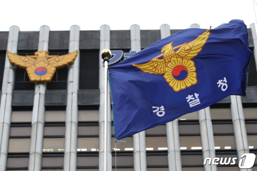 서울 서대문구 경찰청에 게양된 경찰청 깃발이 바람에 펄럭이고 있다.2022.6.29/뉴스1 ⓒ News1 이광호 기자