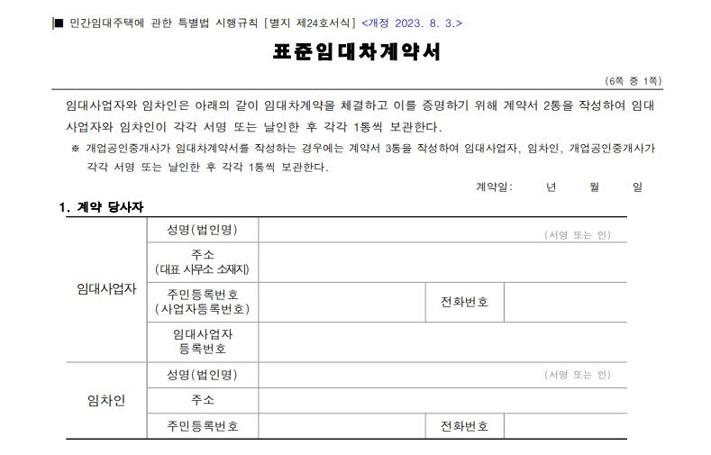 (국토부 제공)