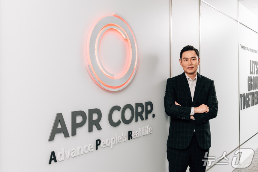 신재하 에이피알 최고재무책임자(CFO) 부사장.(에이피알 제공)