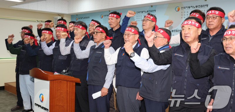 전국 4만 대 <b>버스</b> 멈추나…<b>노조</b> "합의 안 되면 28일 총<b>파업</b>"(종합)