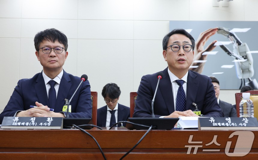 유영상 SK텔레콤 대표이사가 8일 오후 서울 여의도 국회 과학기술정보방송통신위원회에서 열린 SK텔레콤 해킹 관련 청문회에 출석해 의원 질의에 답하고 있다.왼쪽은 류정환 부사장.2025.5.8/뉴스1 ⓒ News1