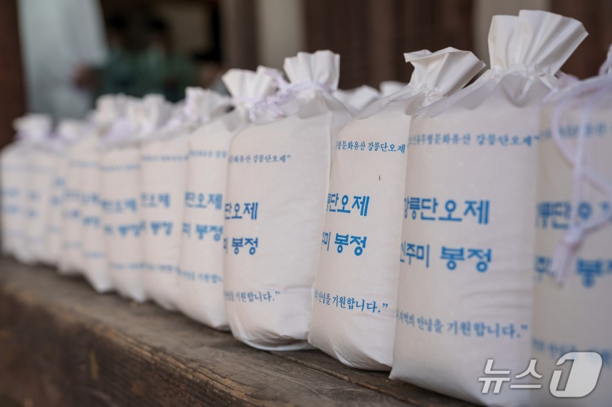 강릉단오제 신주미.(강릉단오제위원회 제공,재판매 및 DB 금지) 2025.5.8/뉴스1