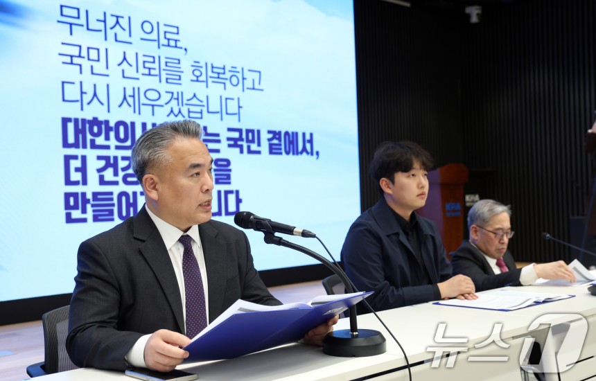 김성근 대한의사협회 대변인이 서울 용산구 대한의사회관에서 열린 정례브리핑을 진행하고 있다/뉴스1 ⓒ News1 김명섭 기자