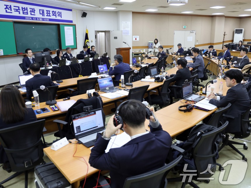 9일 오전 경기 고양시 일산동구 사법연수원에서 열린 전국법관 하반기 정기회의에서 참석자들이 회의 준비를 하고 있다.이날 회의에서는 법원장 추천제와 구속영장 단계의 조건부 석방제 등을 논의할 예정이다.2024.12