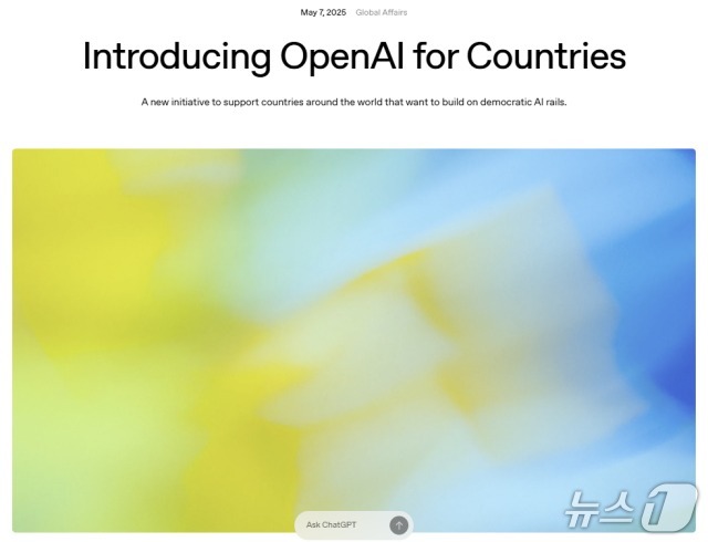 오픈AI 공식 블로그 OpenAI for Countries 갈무리