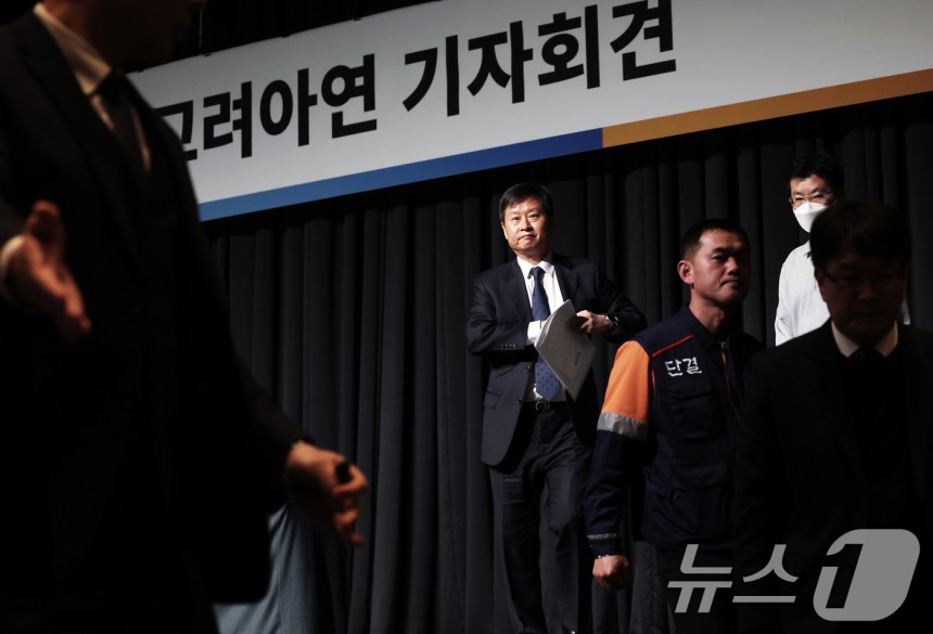 박기덕 고려아연 대표이사가 24일 오후 서울 용산구 그랜드하얏트 서울에서 열린 임시주총 결과 등 현안과 관련한 기자회견을 마친 후 퇴장하고 있다.2025.1.24/뉴스1 ⓒ News1 오대일 기자
