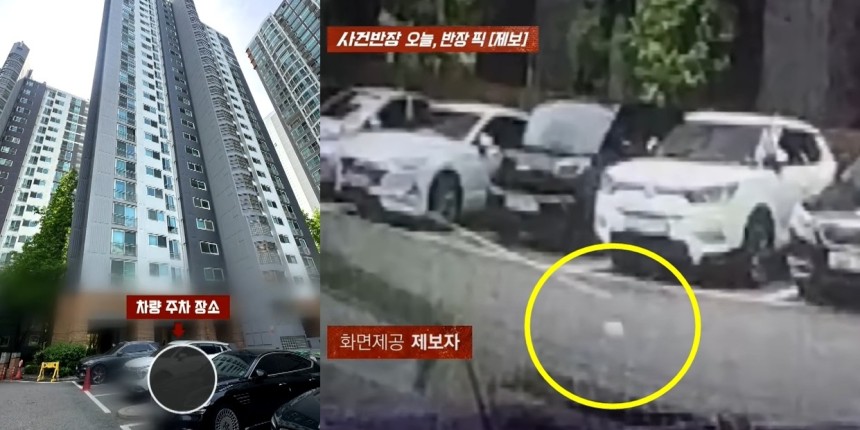 (JTBC '사건반장')