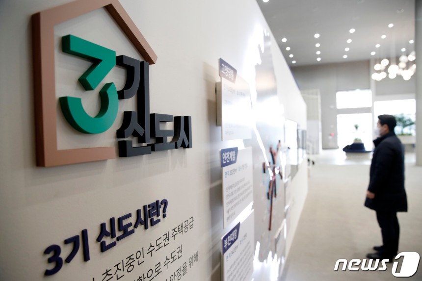 뉴스1 ⓒ News1 이승배 기자