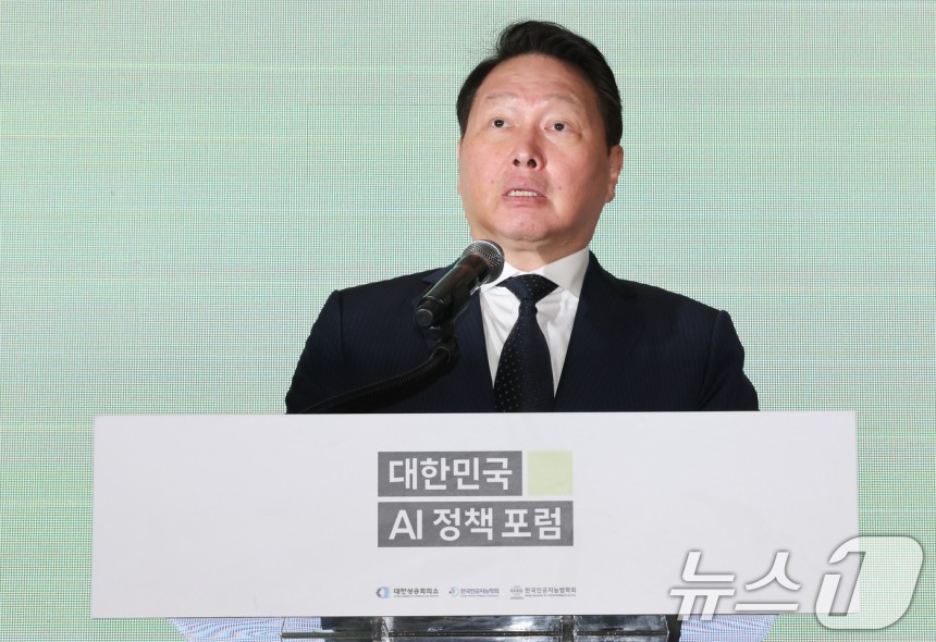 최태원 대한상공회의소 회장이 9일 서울 중구 롯데호텔 에서 열린 대한민국 AI정책 포럼에서 개회사를 하고 있다.2025.5.9/뉴스1 ⓒ News1 허경 기자