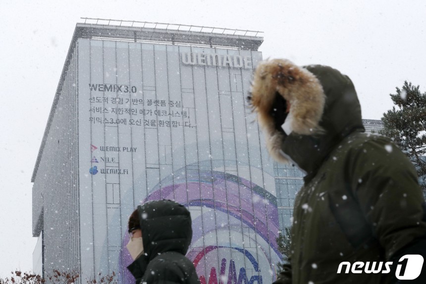 경기도 성남시 판교 위메이드 본사.위믹스는 위메이드가 발행한 암호 화폐다.2022.12.6/뉴스1 ⓒ News1 박세연 기자