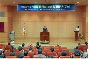 임기철 GIST 총장이 고등광기술연구원 승격 기념 개원식 및 비전 선포식에서 축사를 하고 있다.(지스트 제공,<a href=