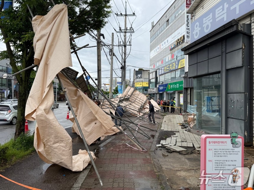 9일 오후 1시 48분쯤 광주 북구 용봉동의 한 상가건물 철거현장에서 강풍에 의해 비계가 무너져 관계당국이 조치하고 있다.(광주 북구 제공.재판매 및 DB 금지)