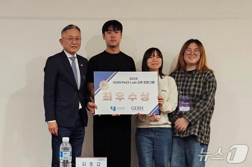 김정수·한은진·손서현 학생팀은 9일 AI 기반 맞춤형 반려동물 영양 솔루션 '얌핏'을 발표해 최우수상을 받았다.ⓒ 뉴스1