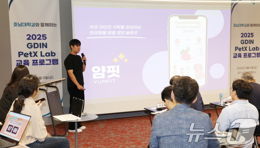 9일 경기도 성남시 경기스타트업캠퍼스에서 열린 호남대학교와 함께하는 2025 GDIN PetX Lab 교육프로그램 반려동물 산업 IR 데이 행사에서 참가자가 발표를 하고 있다.2025.5.9/뉴스1 ⓒ News1 