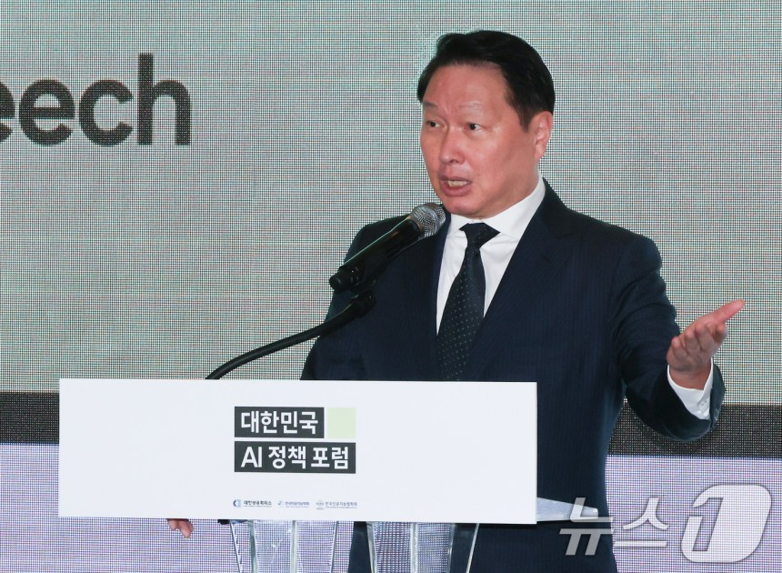 최태원 대한상공회의소 회장이 9일 서울 중구 롯데호텔 에서 열린 대한민국 AI정책 포럼에서 개회사를 하고 있다.2025.5.9/뉴스1 ⓒ News1 허경 기자