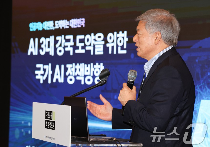 염재호 태재대 총장 겸 국가인공지능위원회 부위원장이 9일 서울 중구 롯데호텔 에서 열린 대한민국 AI정책 포럼에서 AI 3대 강국 도약을 위한 국가 AI 정책방향을 주제로 기조연설을 하고 있다.2025.5.9/뉴스