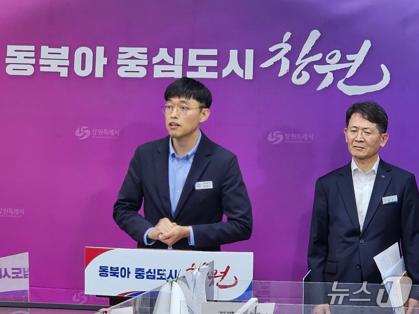 창원시가 9일 오후 시청 프레스센터에서 긴급 기자회견을 열고 창원NC파크 시설물 정비에 대해 설명하고 있다.ⓒ 뉴스1 박민석 기자
