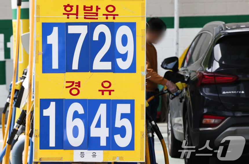 6일 서울 도심의 한 주유소에 휘발유와 경유 가격이 표시되어 있다.2025.5.6/뉴스1 ⓒ News1 허경 기자