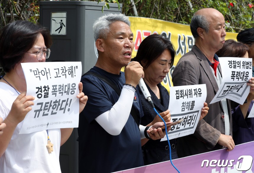 10.29 이태원 참사 유가족협의회와 10.29 이태원 참사 시민대책회의 관계자들이 9일 오전 서울 서초구 서초동 법원삼거리에서 10.29 이태원 참사 유가족 합법 집회 '경찰 폭력'에 대한 국가배상 청구 기자회견을