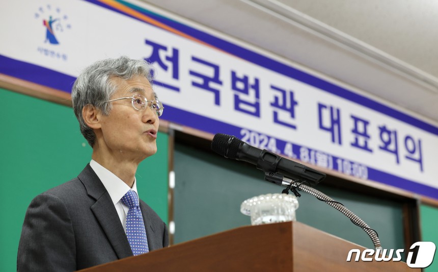 조희대 대법원장./뉴스1 ⓒ News1 김성진 기자