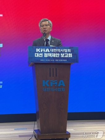 김택우 대한의사협회(의협) 회장.(대한의사협회 제공.)