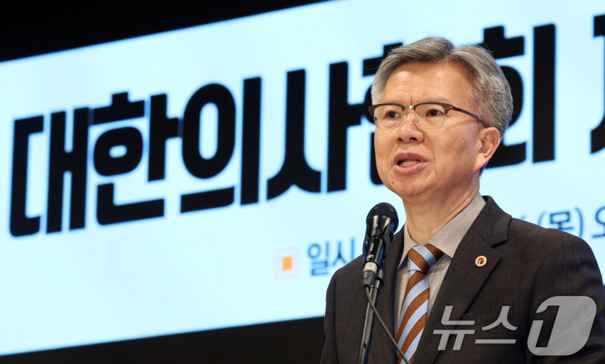 김택우 대한의사협회 회장.2025.1.16/뉴스1 ⓒ News1 김명섭 기자