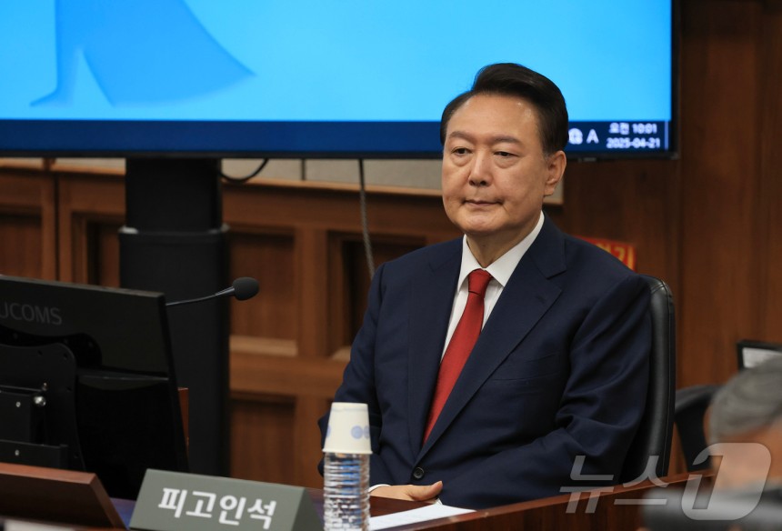 윤석열 전 대통령이 21일 서초동 서울중앙지법에서 열린 내란 우두머리 혐의에 대한 두 번째 정식 재판에 출석하고 있다.2025.4.21/뉴스1 ⓒ News1 사진공동취재단
