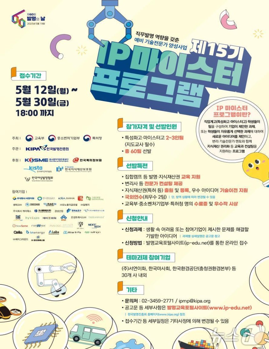 뉴스1