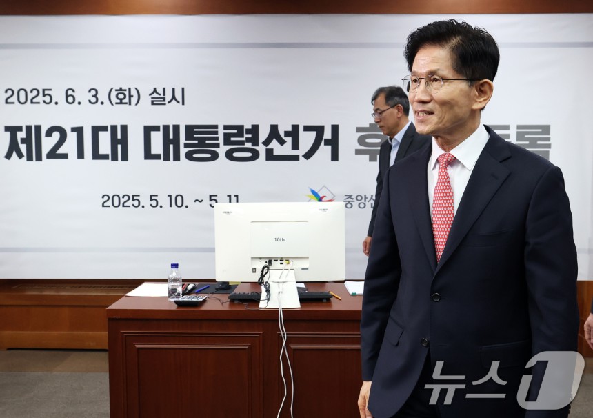 김문수 국민의힘 대선 후보가 11일 오전 경기 과천 중앙선거관리위원회에서 제21대 대통령 선거 후보자 등록을 마친 후 선관위 관계자들을 격려하고 있다.ⓒ News1 오대일 기자