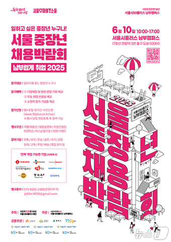 (서울시 제공)