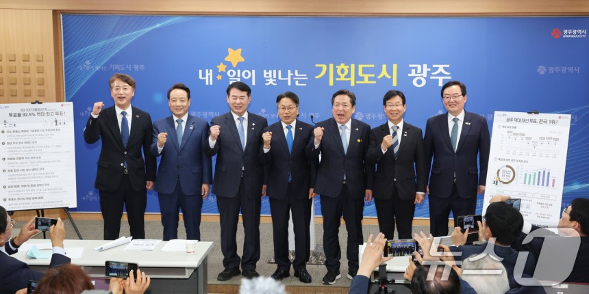 강기정 광주시장과 이정선 광주시교육감,임택 동구청장,김이강 서구청장,<a href=