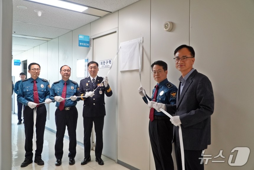 충북경찰청 21대 대통령 선거 대비 선거경비 통합상황실 개소.(충북경찰청 제공.재판매 및 DB금지) /뉴스1