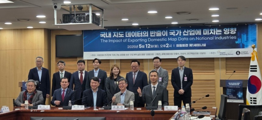 12일 서울 여의도 국회의원회관 1세미나실에서 열린 '국내 지도 데이터의 반출이 국가 산업에 미치는 영향' 세미나에서 참석자들이 기념사진을 촬영하고 있다.2025.05.12 / 뉴스1
