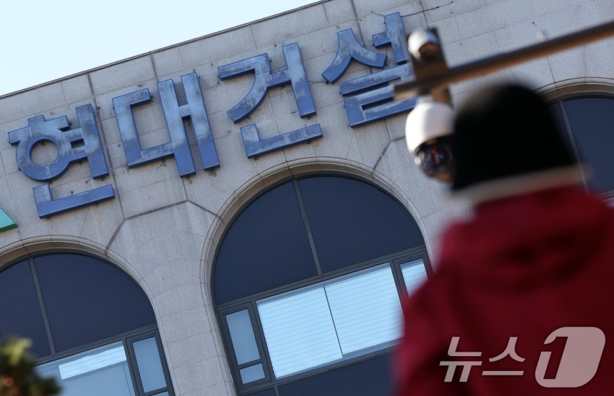 6일 서울 종로구 현대건설 본사 앞으로 시민들이 지나고 있다./뉴스1 ⓒ News1 이동해 기자