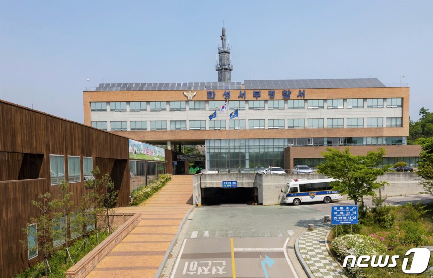 경기 화성서부경찰서 전경.(경기남부경찰청 제공.재판매 및 DB 금지) ⓒ News1