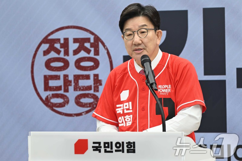 권성동, '<b>성희롱</b> 논란' 양우식 <b>경기도</b>의원 "철저히 진상조사"