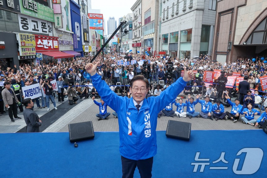 이재명 더불어민주당 대통령 후보가 대표적 험지인 대구·경북(TK) 지역 유세에 돌입한 13일 오후 대구 중구 동성로에서 연설을 마친 뒤 두손을 번쩍 들고 있다. 2025.5.13/뉴스1 ⓒ News1 안은나 기자