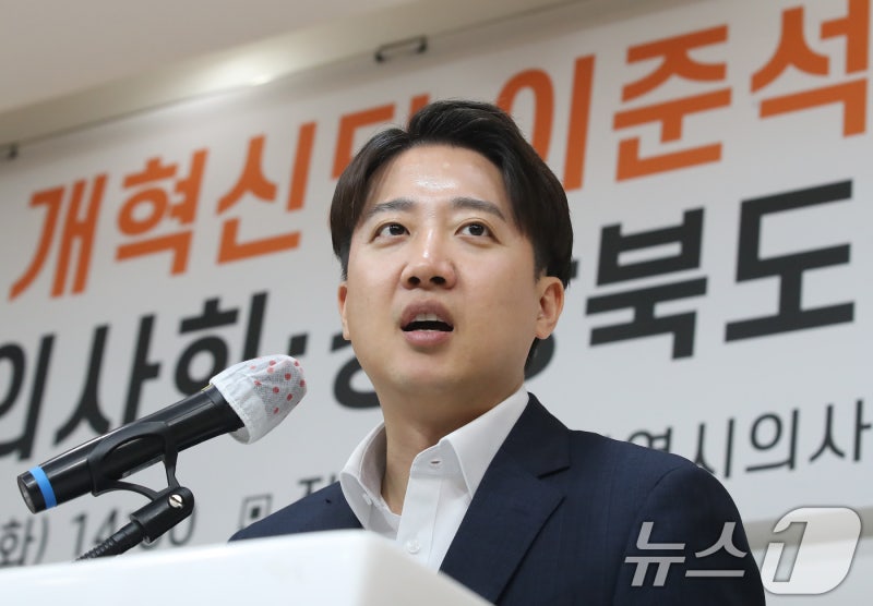 <b>이준석</b> "광역거점 <b>응급의료</b>센터로 개편해 <b>국가</b> 완전 책임"