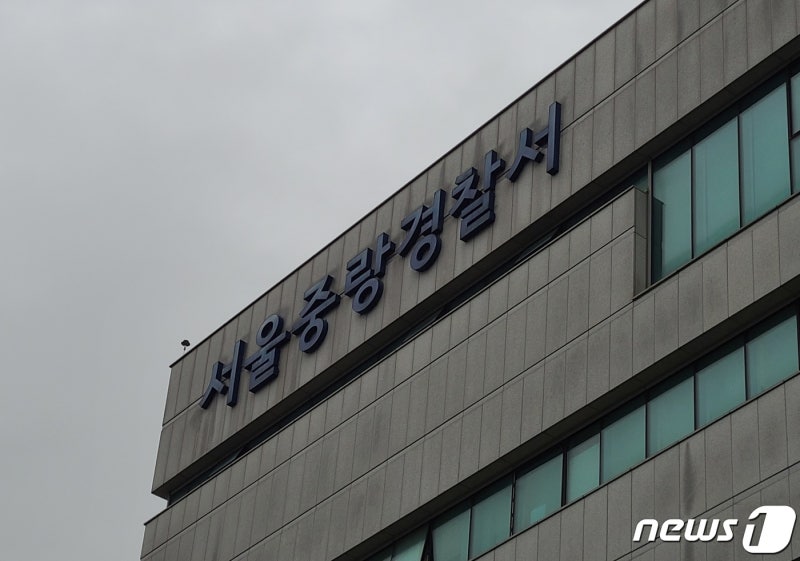<b>이재명</b> 선거 <b>현수막 훼손</b>하고 경찰관 공격한 남성 현행범 체포