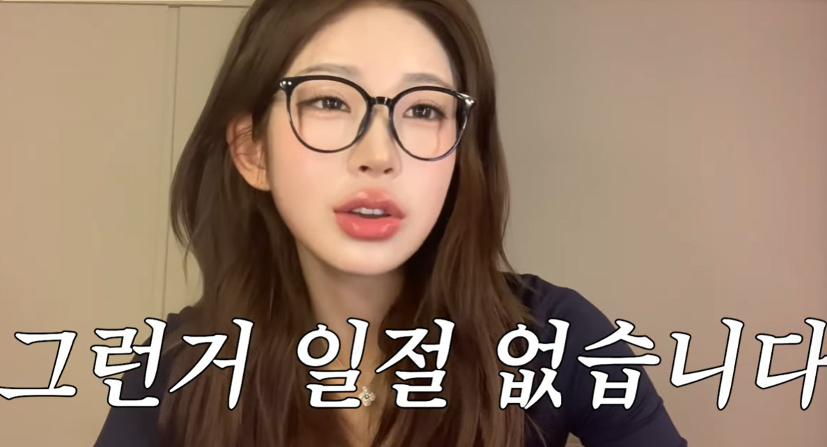 '최진실 딸' <b>최준희</b> "부모 덕에 돈 많다? 오해 …<b>미국 이민</b> 가고파"