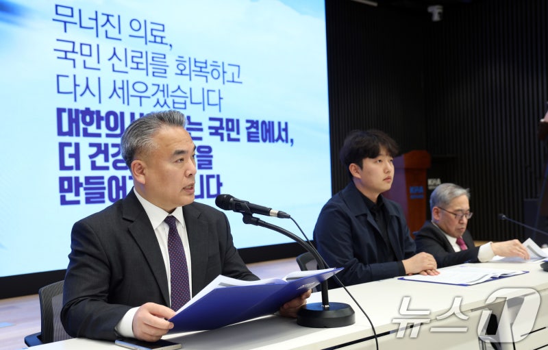 <b>의협</b> "정부, 절차적 정당성 없는 <b>의대생 제적</b> 및 <b>유급</b> 철회하라"
