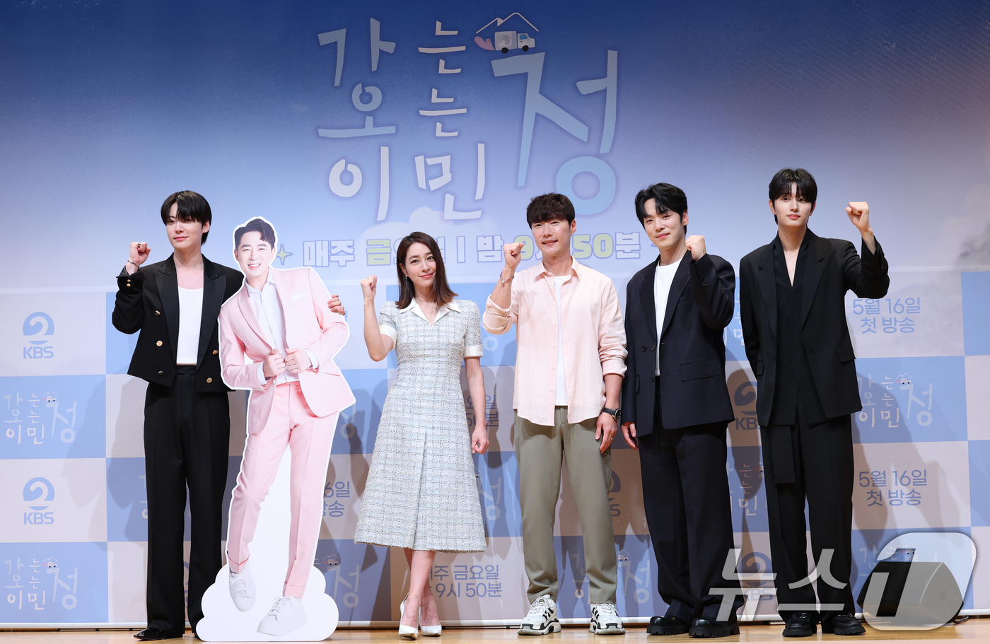 '가는정 오는정 <b>이민정</b>' 파이팅