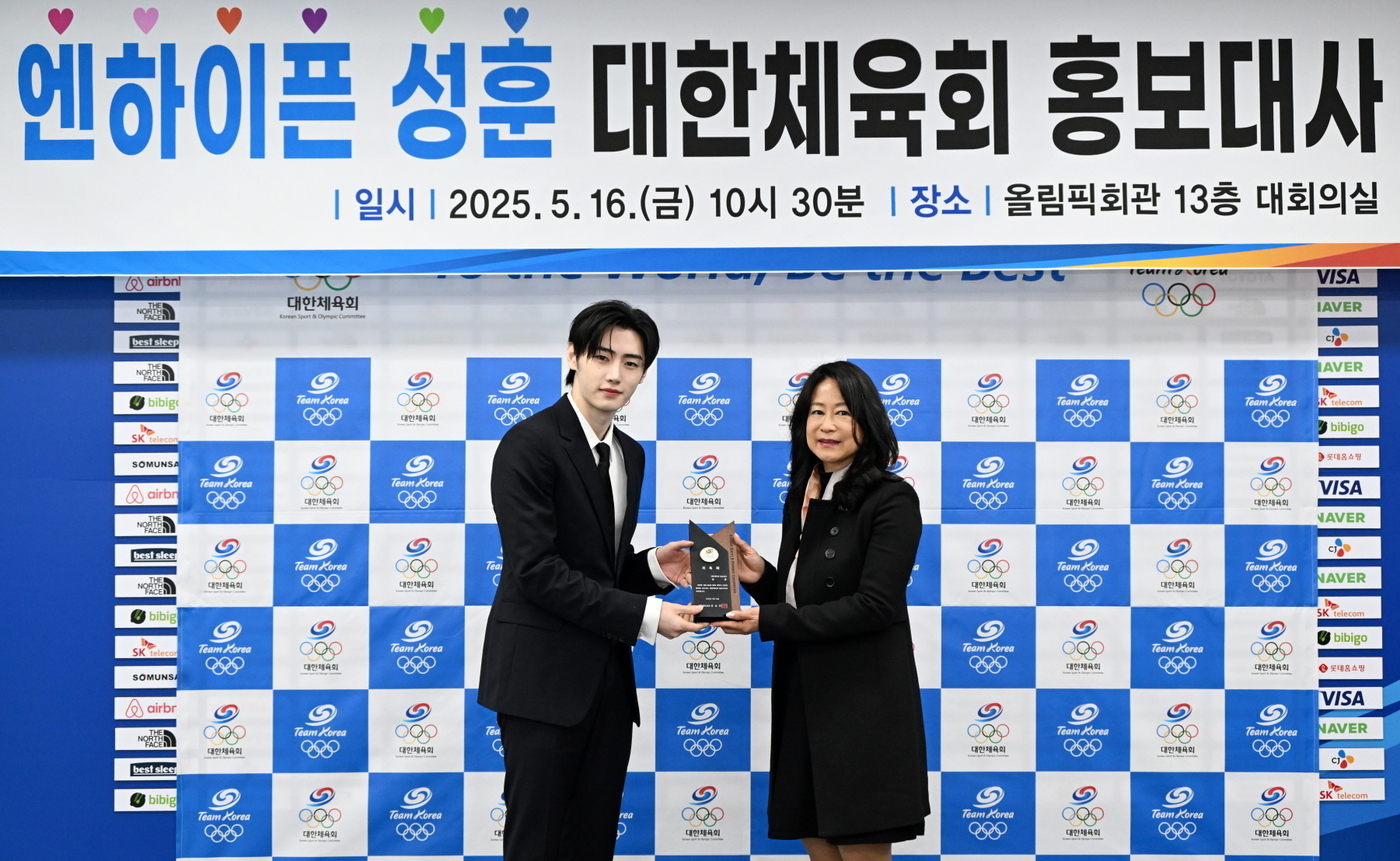 피겨선수 출신 <b>엔하이픈 성훈</b>, <b>대한체육회 홍보대사</b> 위촉
