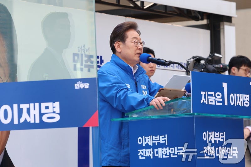 이재명, 방탄유리와 함께 용산 <b>유세</b>…"진짜 <b>빅텐트</b> <b>민주당</b>으로 오라"