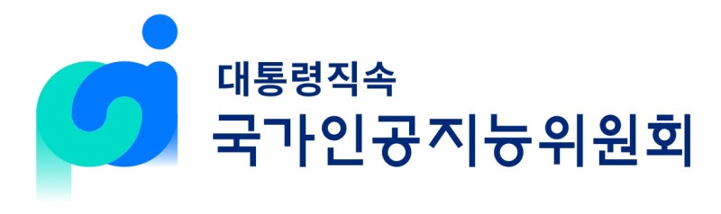 <b>국가</b><b>AI</b>위원회, <b>이주호</b> 권한대행과 '<b>AI</b> 현장 대화' 개최