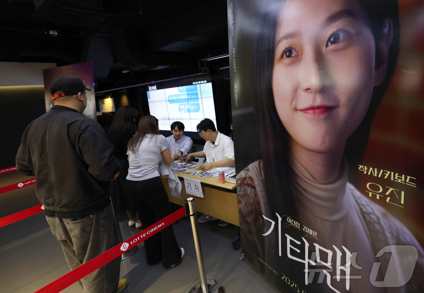 베일벗은 고 <b>김새론</b> 유작 '<b>기타맨</b>'